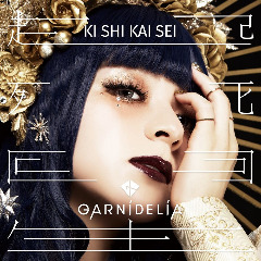 Garnidelia – Kishikaisei (2020) (ALBUM ZIP)