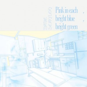 Dave Scanlon – Pink In Each, Bright Blue, Bright Green (2021) (ALBUM ZIP)