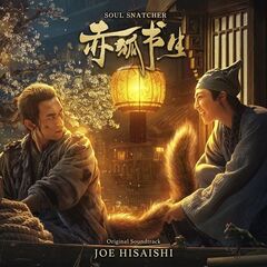 Joe Hisaishi – Soul Snatcher [Original Motion Picture Soundtrack] (2021) (ALBUM ZIP)