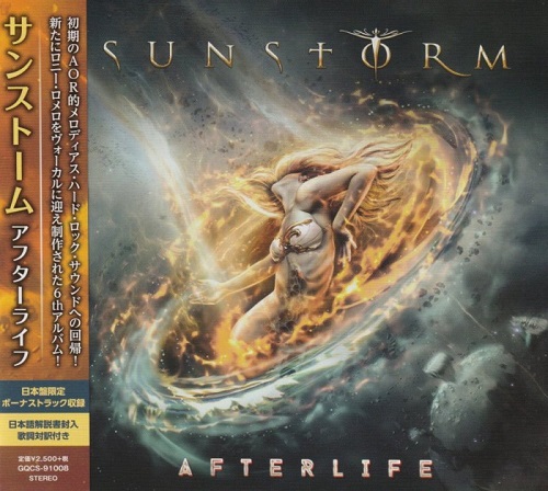 Sunstorm – Afterlife (2021) (ALBUM ZIP)