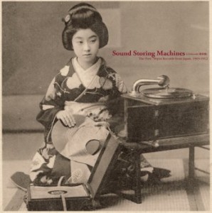 Various Artists – Sound Storing Machines The First 78rpm Records from Japan, 1903-1912 (2021) (ALBUM ZIP)