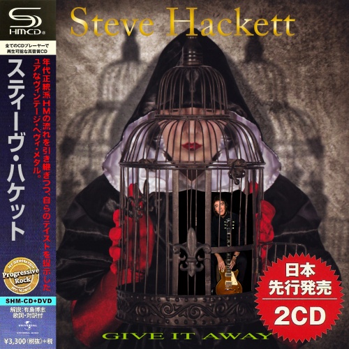 Steve Hackett – Give It Away (2021) (ALBUM ZIP)