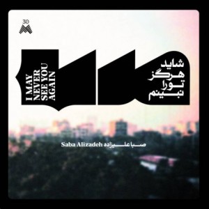 Saba Alizadeh – I May Never See You Again (2021) (ALBUM ZIP)