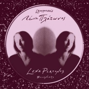 Lena Platonos – Balancers (2021) (ALBUM ZIP)