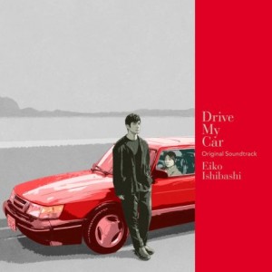 Eiko Ishibashi – Drive My Car Original Soundtrack (2022) (ALBUM ZIP)