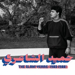 Hamid El Shaeri – The Slam! Years 1983-1988 (2022) (ALBUM ZIP)
