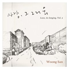 Woongsan – Love, Its Longing. Vol. 2 (2022) (ALBUM ZIP)