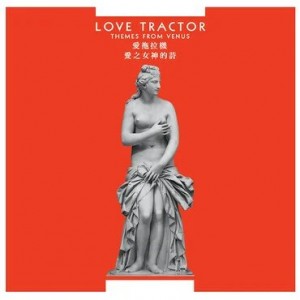 Love Tractor – Themes From Venus Remastered (2022) (ALBUM ZIP)