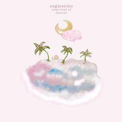 Euglossine – Some Kind Of Forever (2022) (ALBUM ZIP)