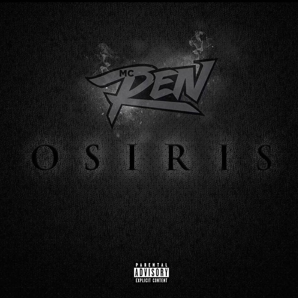 Mc Ren – Osiris (2022) (ALBUM ZIP)