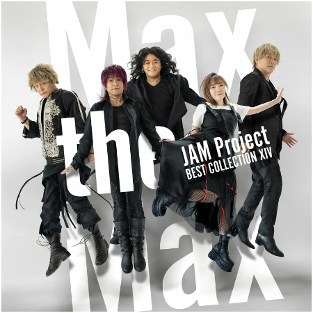 Jam Project – Jam Project Best Collection IV Max The Max (2022) (ALBUM ZIP)