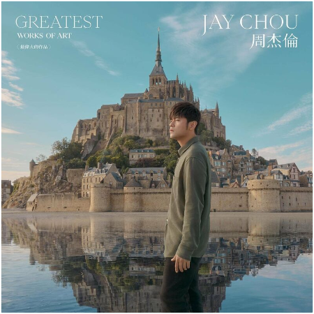 Jay Chou – Greatest Works Of Art (2022) (ALBUM ZIP)