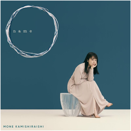 Mone Kamishiraishi – Name (2022) (ALBUM ZIP)