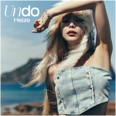 Heize – Undo (2022) (ALBUM ZIP)