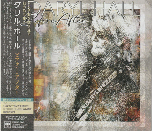 Daryl Hall – Before After (2022) (ALBUM ZIP)