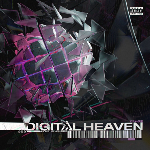 Among The Ancients – Digital Heaven (2022) (ALBUM ZIP)