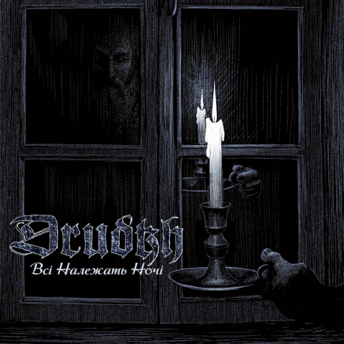 Drudkh – All Belong To The Night