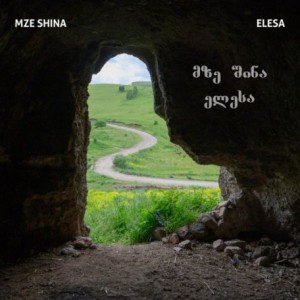 Mze Shina – Elesa