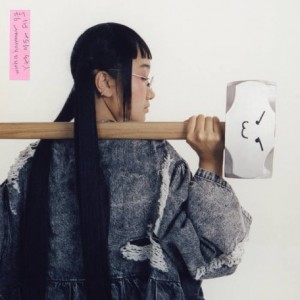 Yaeji – With A Hammer (2023) (ALBUM ZIP)