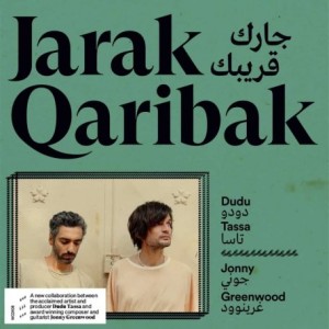 Dudu Tassa &amp; Jonny Greenwood – Jarak Qaribak (2023) (ALBUM ZIP)