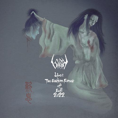 Sigh – The Eastern Forces Of Evil 2022 (2023) (ALBUM ZIP)