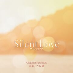 Joe Hisaishi – Silent Love [Original Soundtrack] (2024) (ALBUM ZIP)