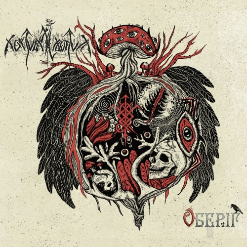 Nokturnal Mortum – Oberih – Live At Ragnard Reborn Fest (2024) (ALBUM ZIP)